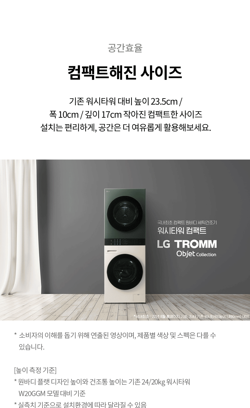 W1310BN 제품 상세 이미지 2