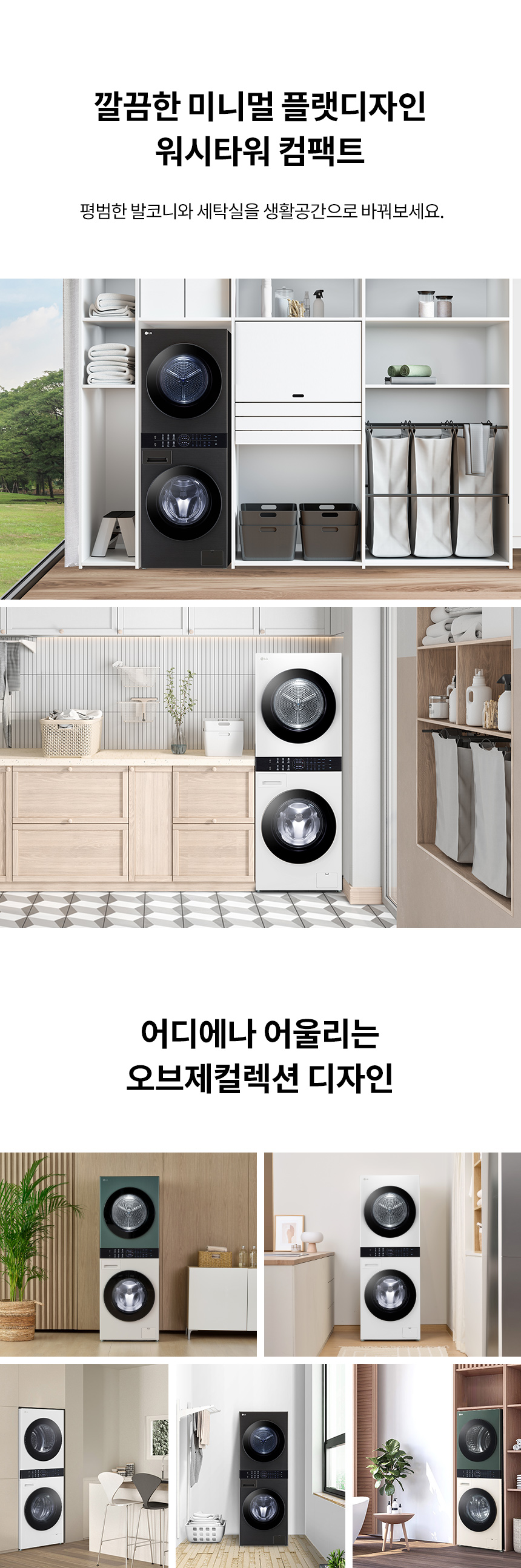 W1310BN 제품 상세 이미지 4