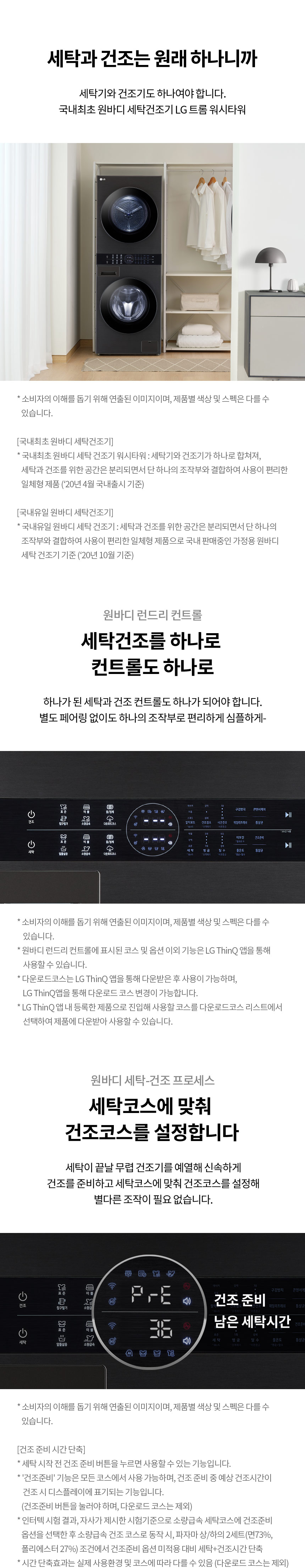 W1310BN 제품 상세 이미지 5