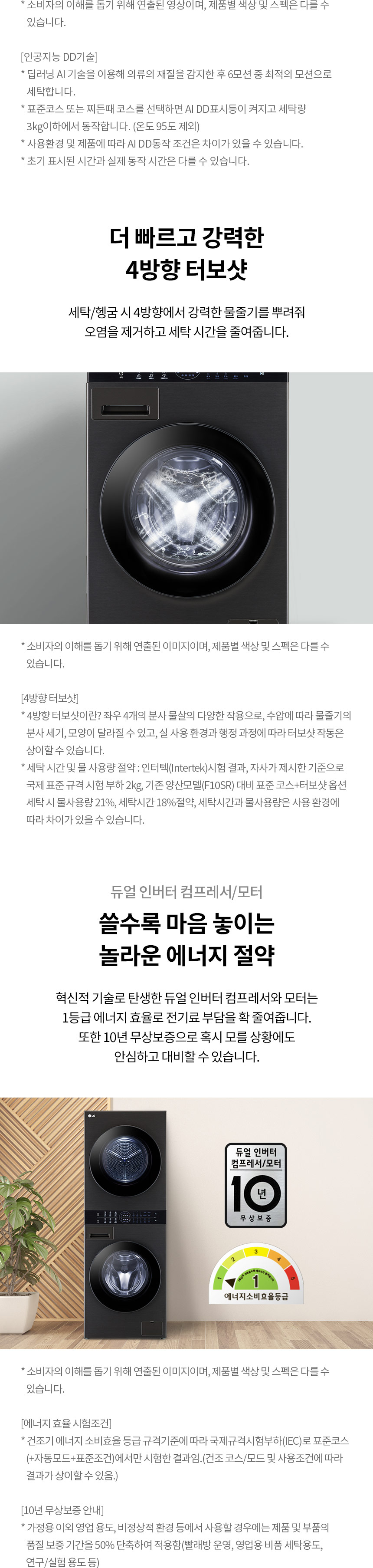 W1310BN 제품 상세 이미지 8