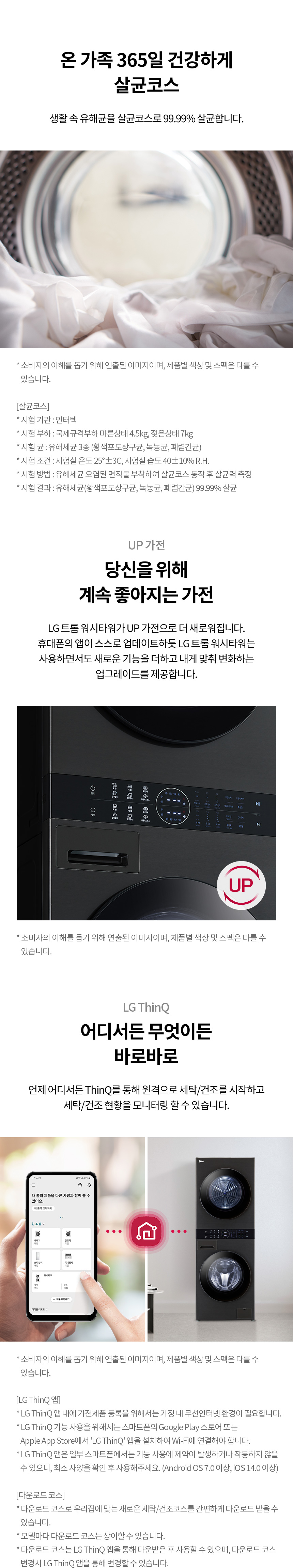 W1310BN 제품 상세 이미지 9