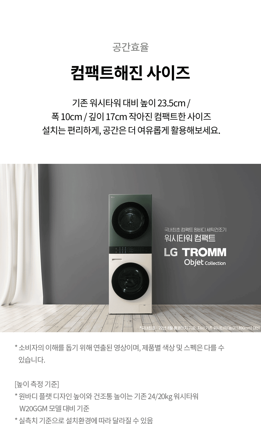 W1310EGN 제품 상세 이미지 2