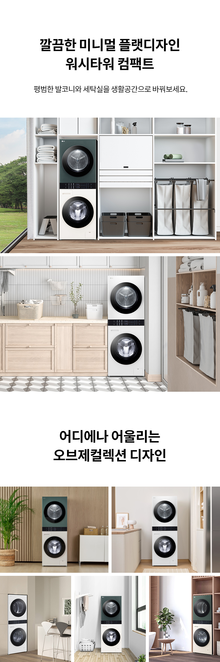 W1310EGN 제품 상세 이미지 4