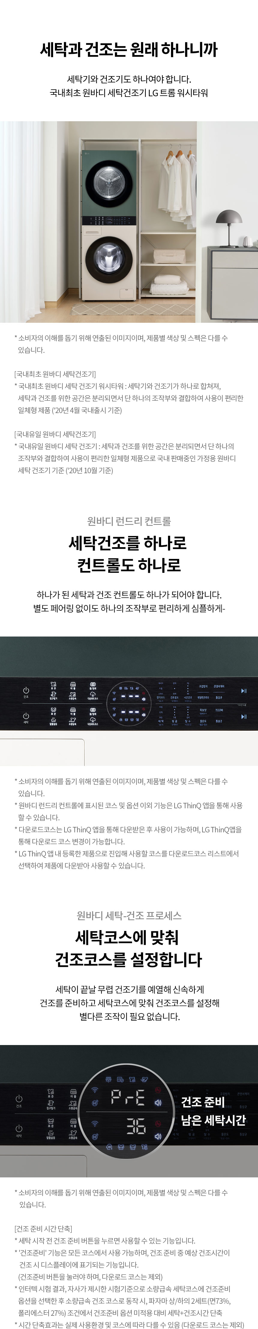 W1310EGN 제품 상세 이미지 5