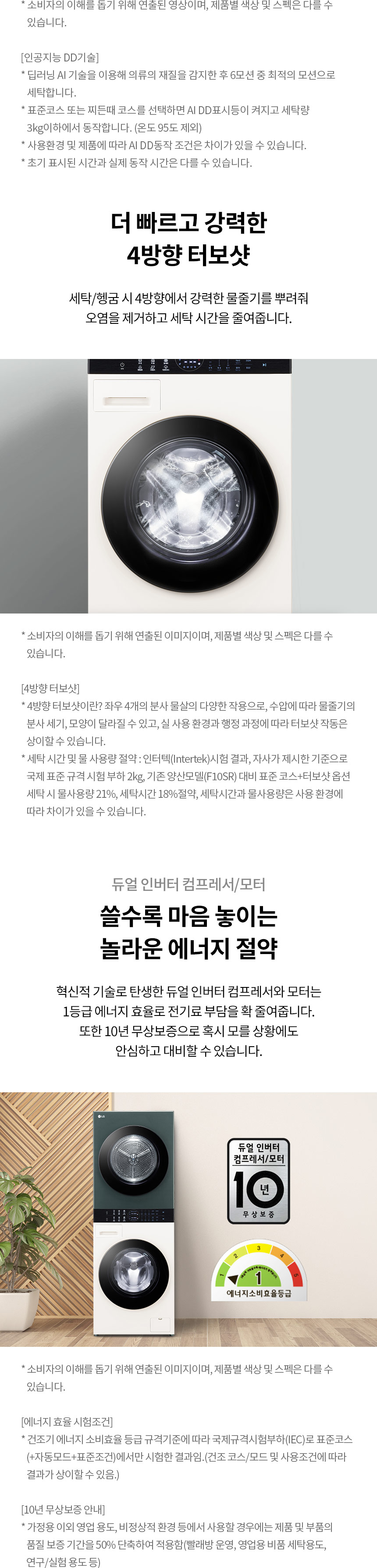 W1310EGN 제품 상세 이미지 8