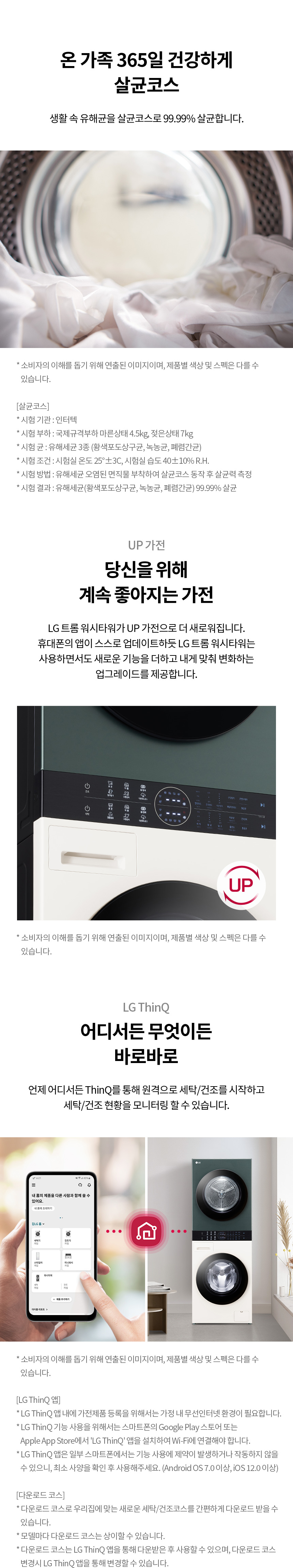 W1310EGN 제품 상세 이미지 9
