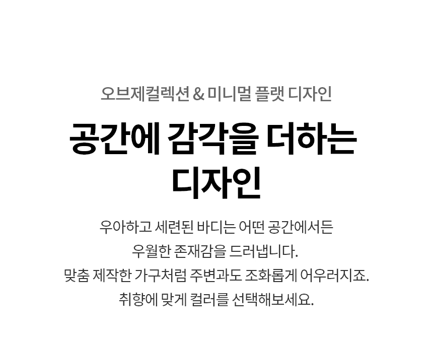 W2320GEANR 제품 상세 이미지 2