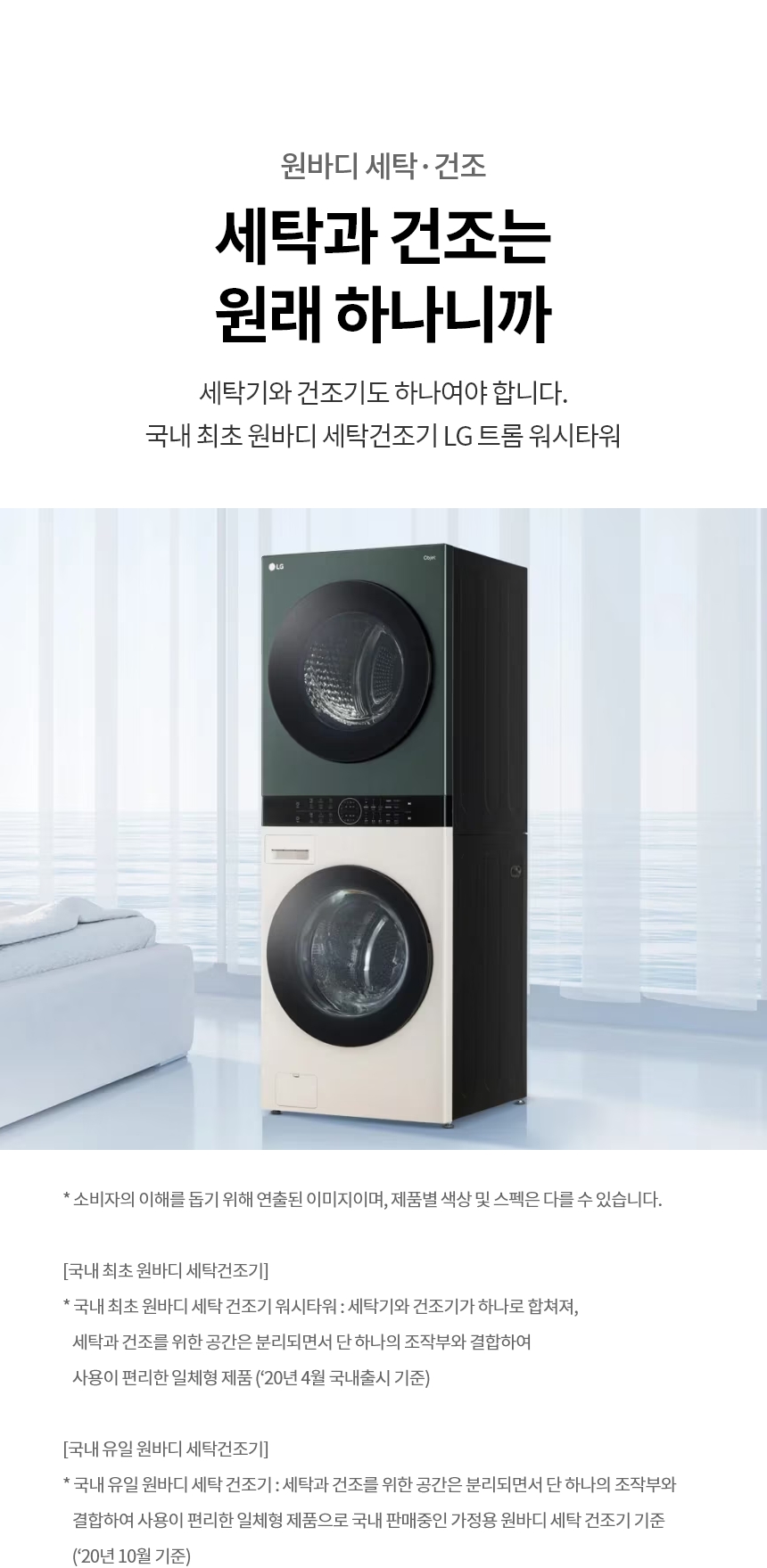 W2320GEANR 제품 상세 이미지 6