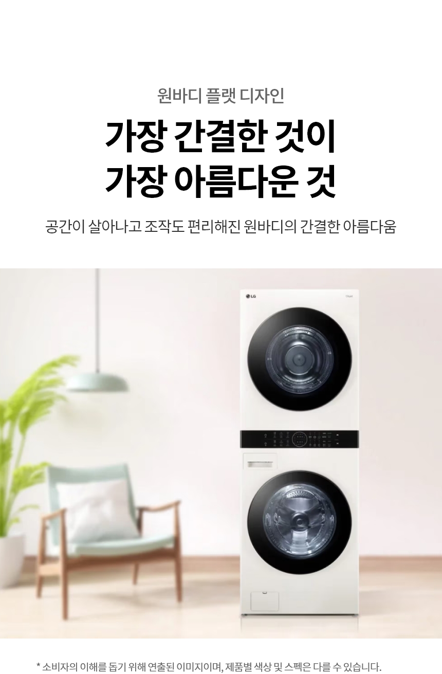 W2320GEANR 제품 상세 이미지 7