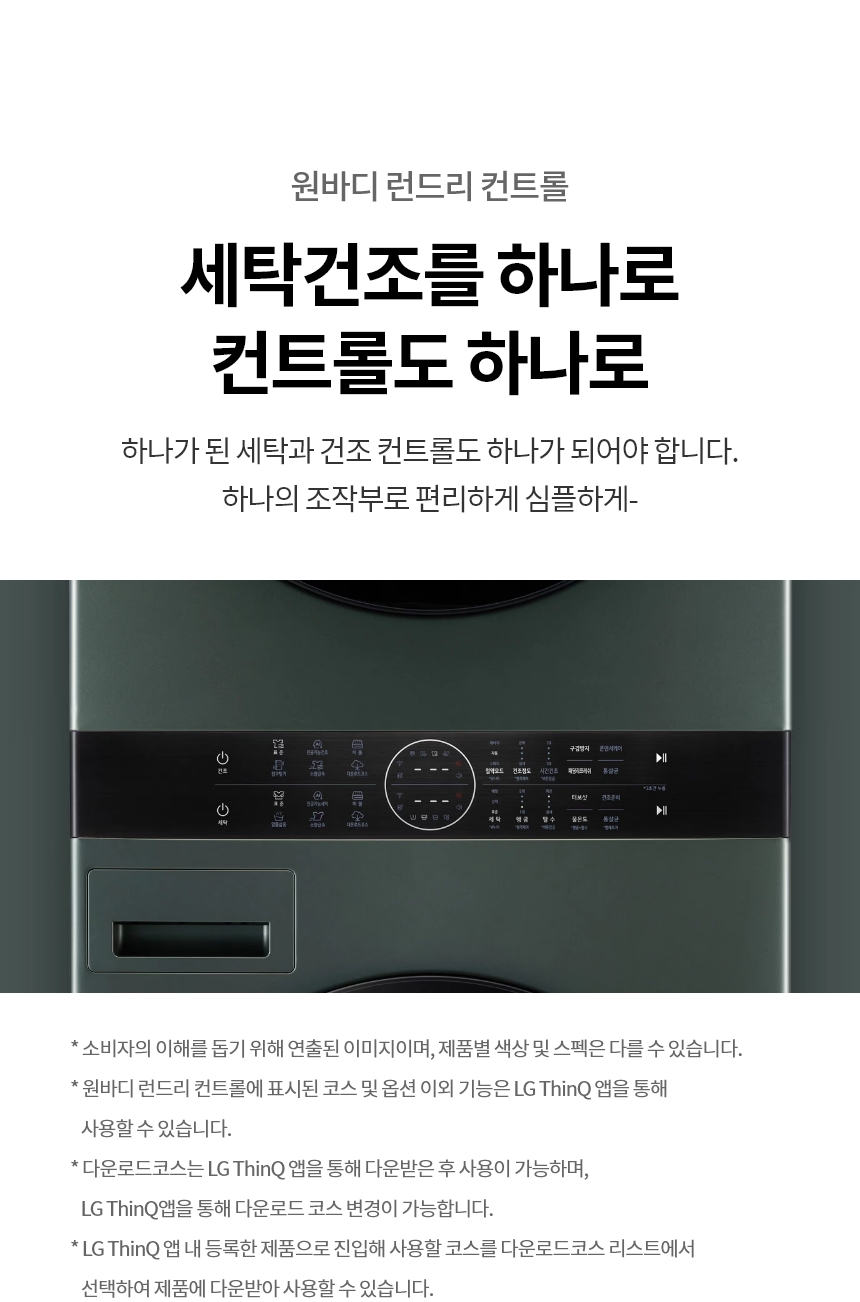 W2320GEANR 제품 상세 이미지 11