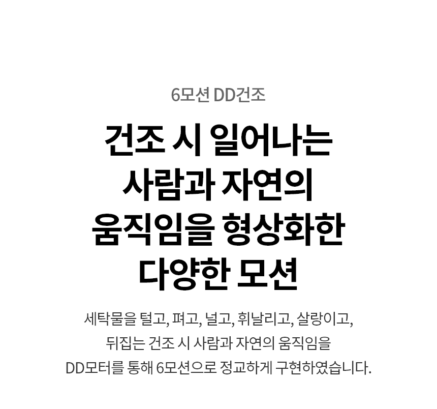 W2320GEANR 제품 상세 이미지 16