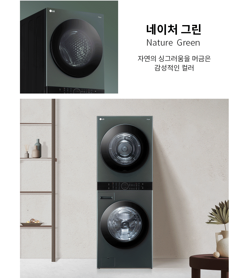 W2320WANQR 제품 상세 이미지 3