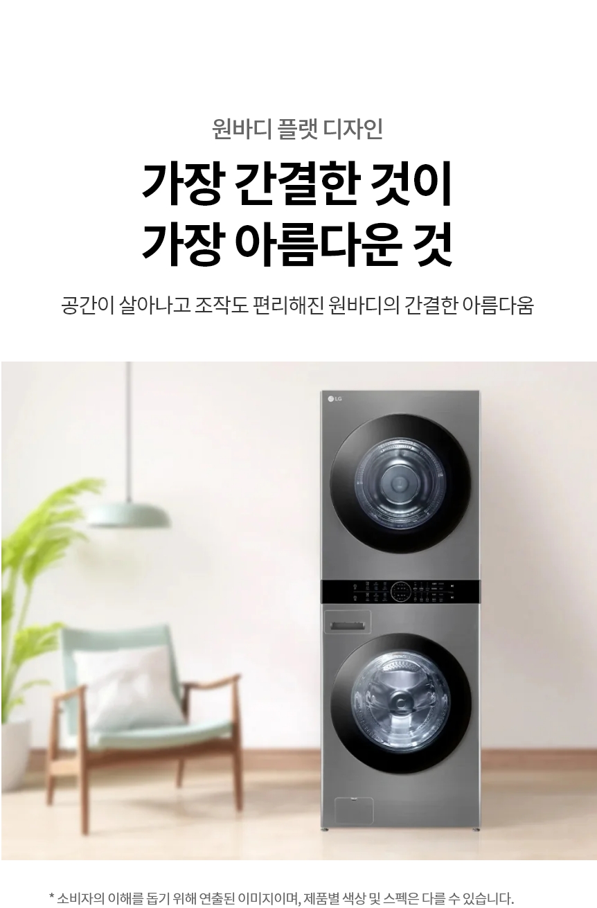 W2320WANQR 제품 상세 이미지 7