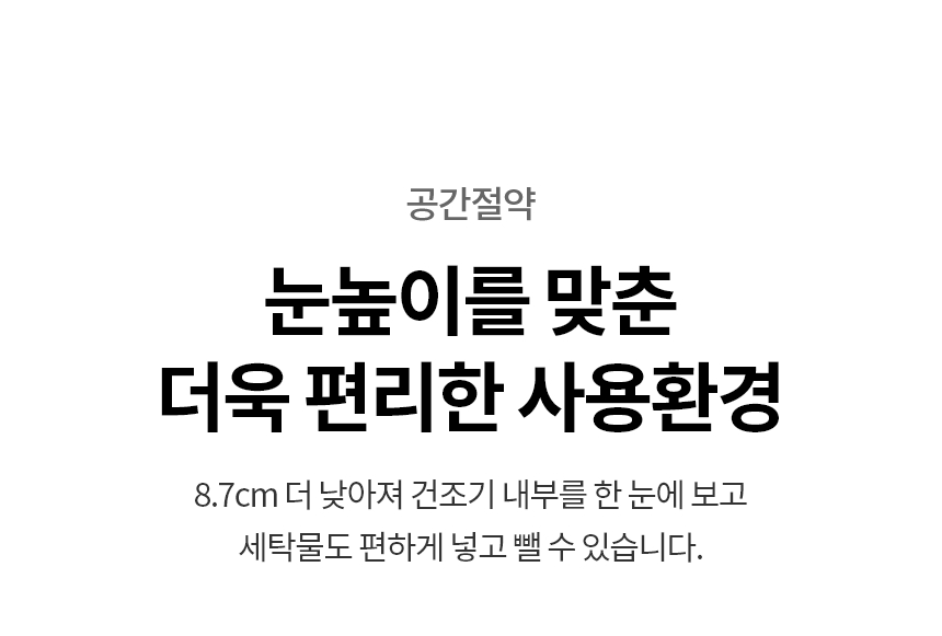 W2320WANQR 제품 상세 이미지 8