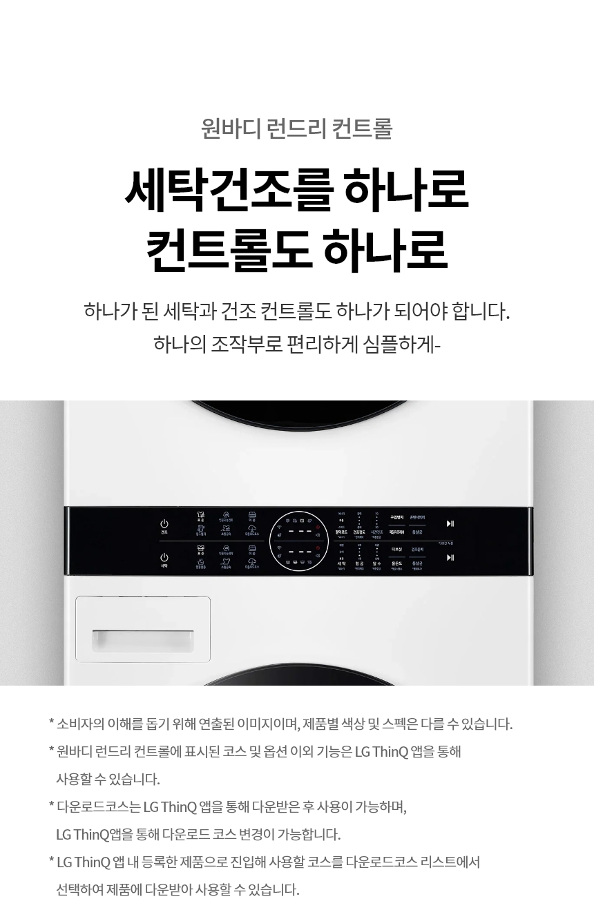 W2320WANQR 제품 상세 이미지 11