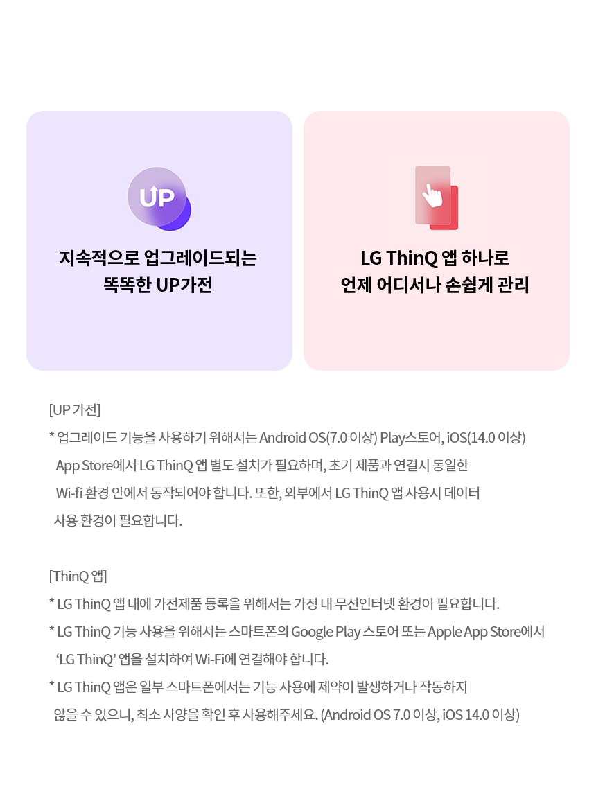 W2320WANQR 제품 상세 이미지 24