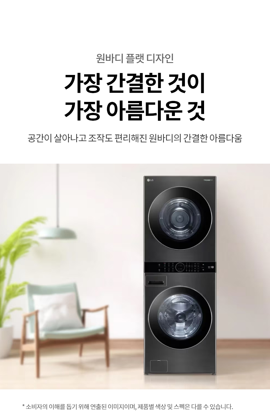 W2320WANR 제품 상세 이미지 4