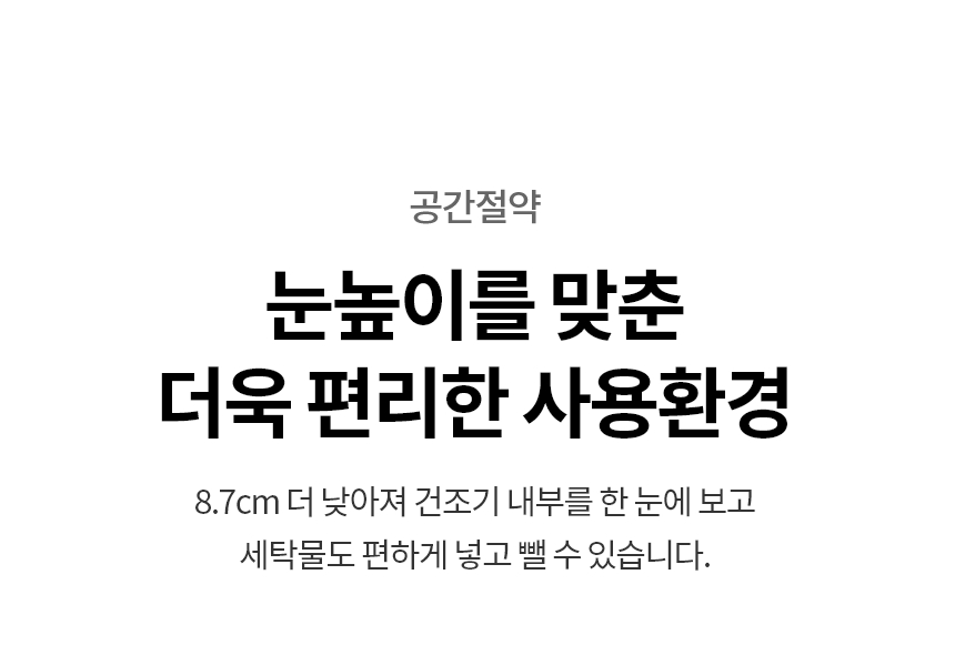 W2320WANR 제품 상세 이미지 5