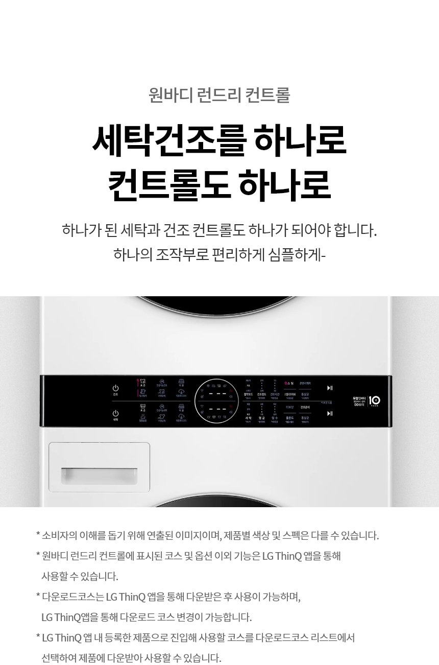 W2320WANR 제품 상세 이미지 8