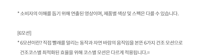 W2320WANR 제품 상세 이미지 15