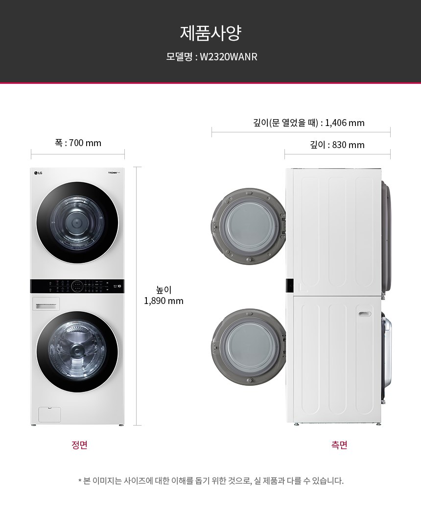 W2320WANR 제품 상세 이미지 22