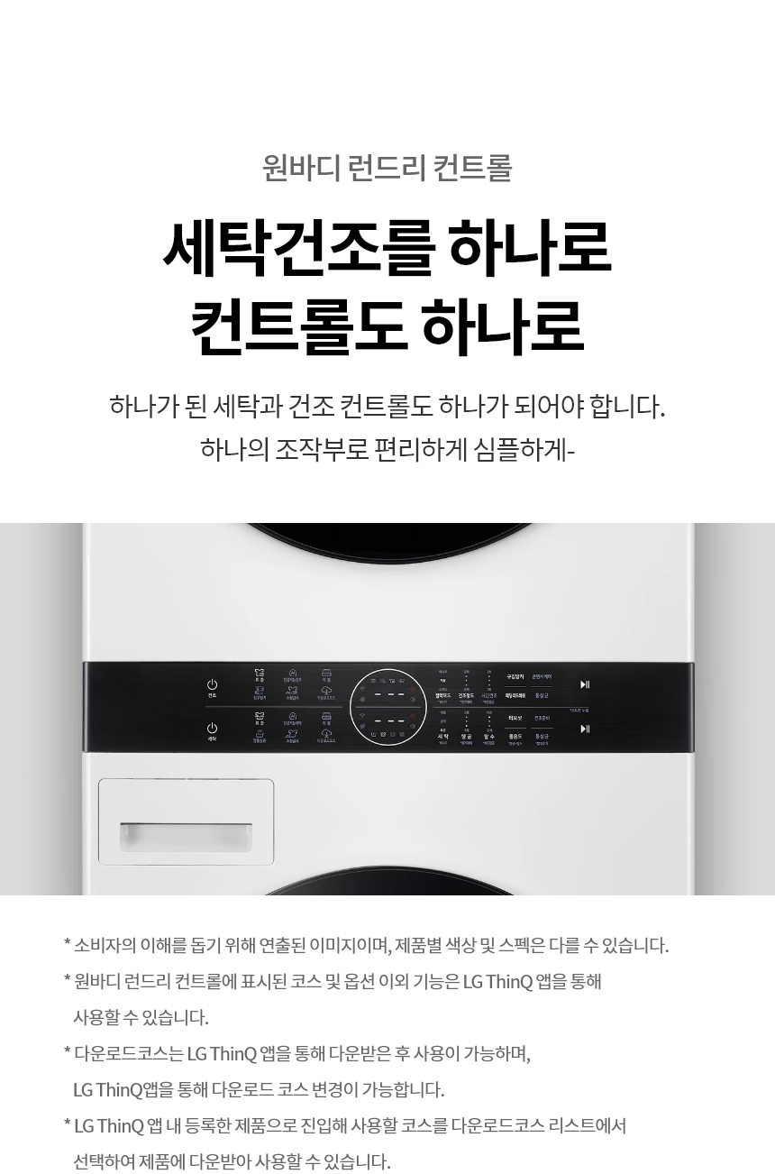 W2420WHNR 제품 상세 이미지 9