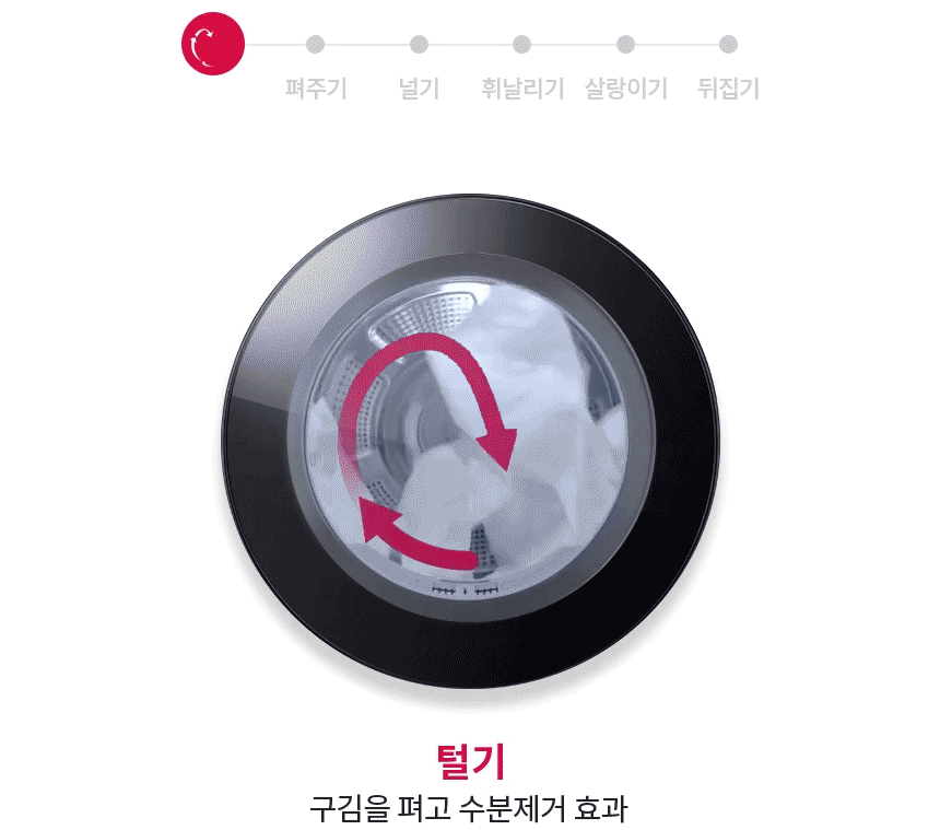W2420WHNR 제품 상세 이미지 15