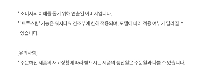 W2520WZM 제품 상세 이미지 2