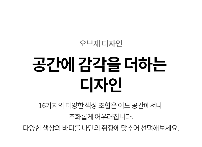 W2520WZM 제품 상세 이미지 3