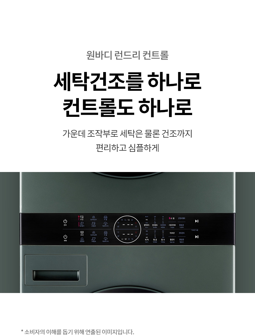 W2520WZM 제품 상세 이미지 10