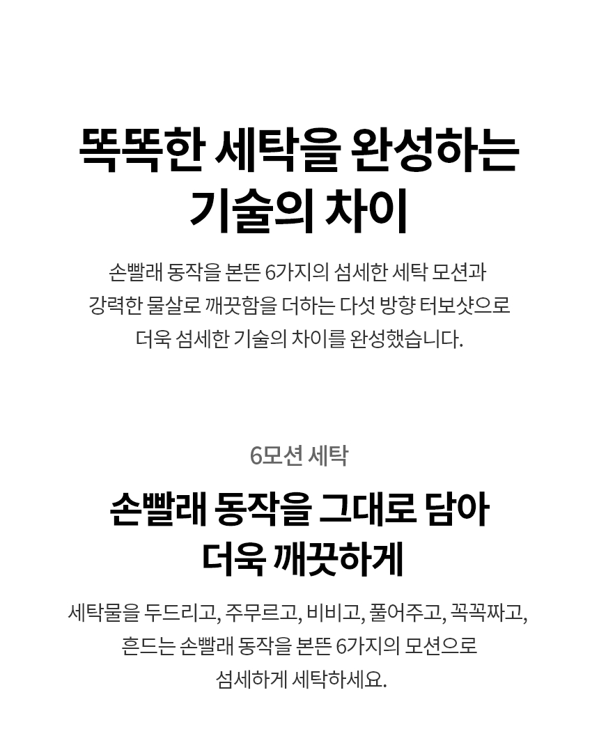W2520WZM 제품 상세 이미지 12