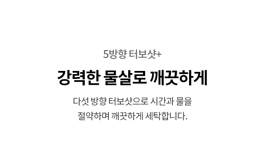 W2520WZM 제품 상세 이미지 15