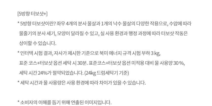 W2520WZM 제품 상세 이미지 17