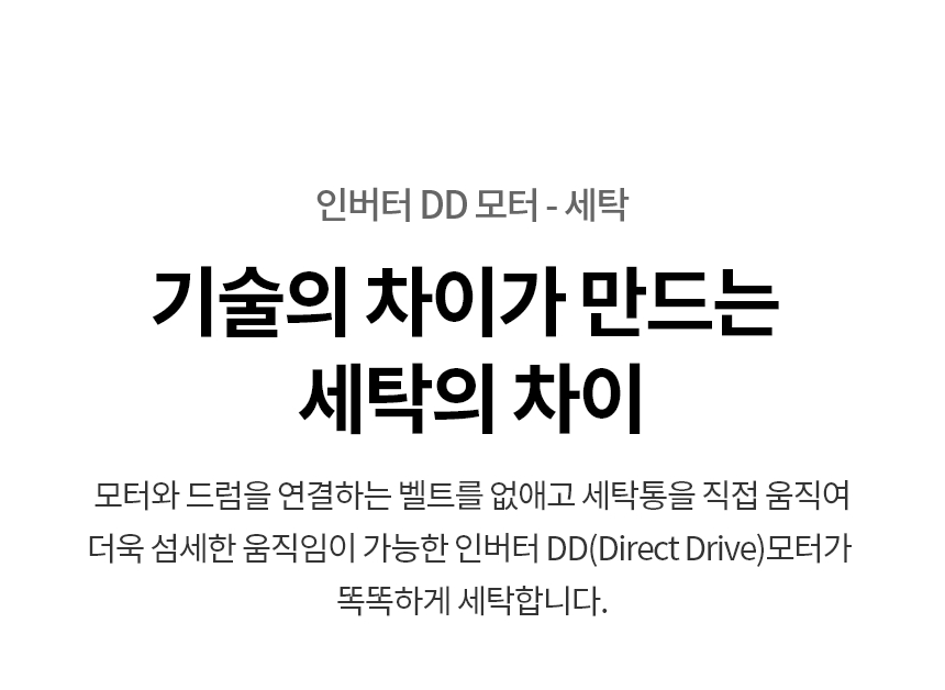 W2520WZM 제품 상세 이미지 18