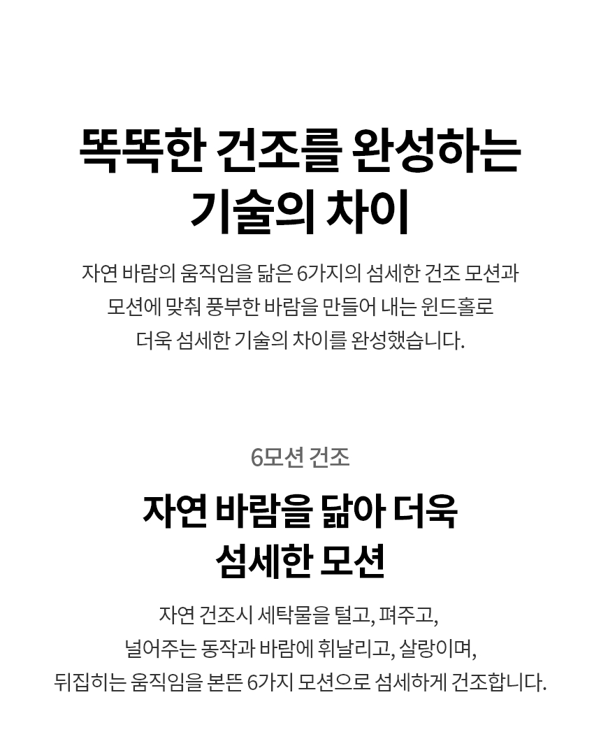 W2520WZM 제품 상세 이미지 21