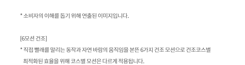 W2520WZM 제품 상세 이미지 23