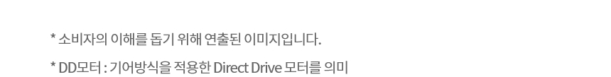 W2520WZM 제품 상세 이미지 27