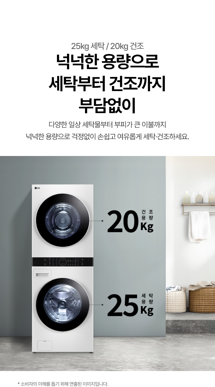 W2520WZM 제품 상세 이미지 31