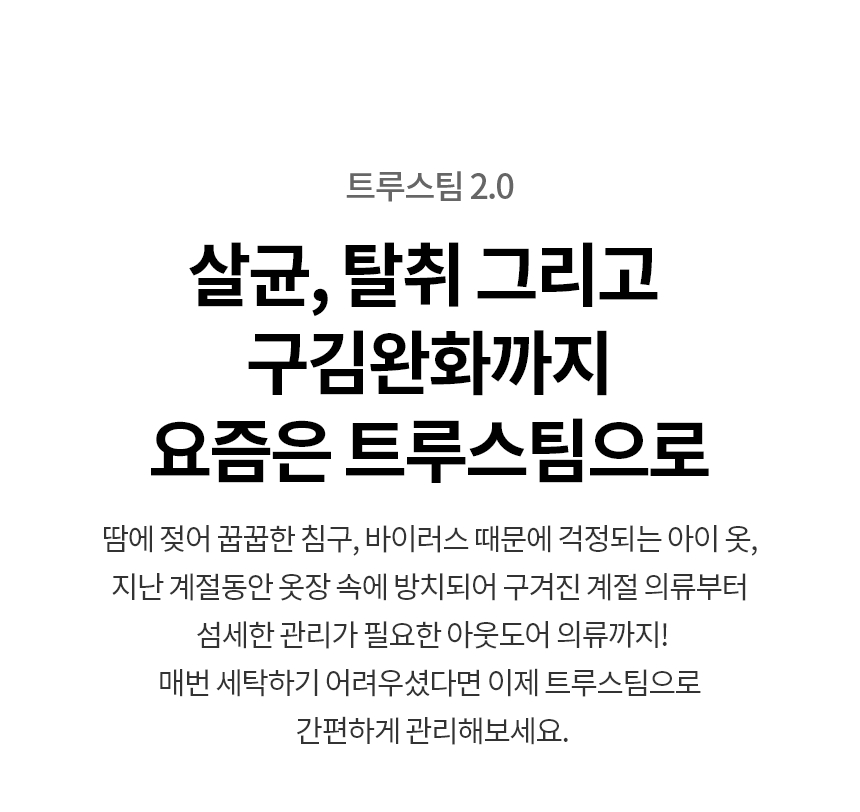 W2520WZM 제품 상세 이미지 32