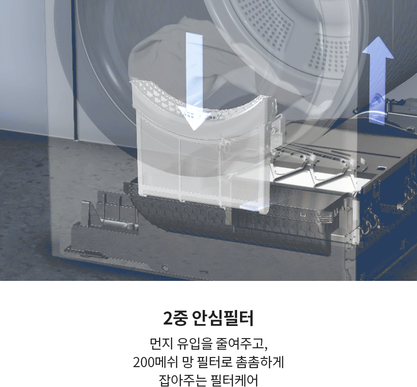 W2520WZM 제품 상세 이미지 39