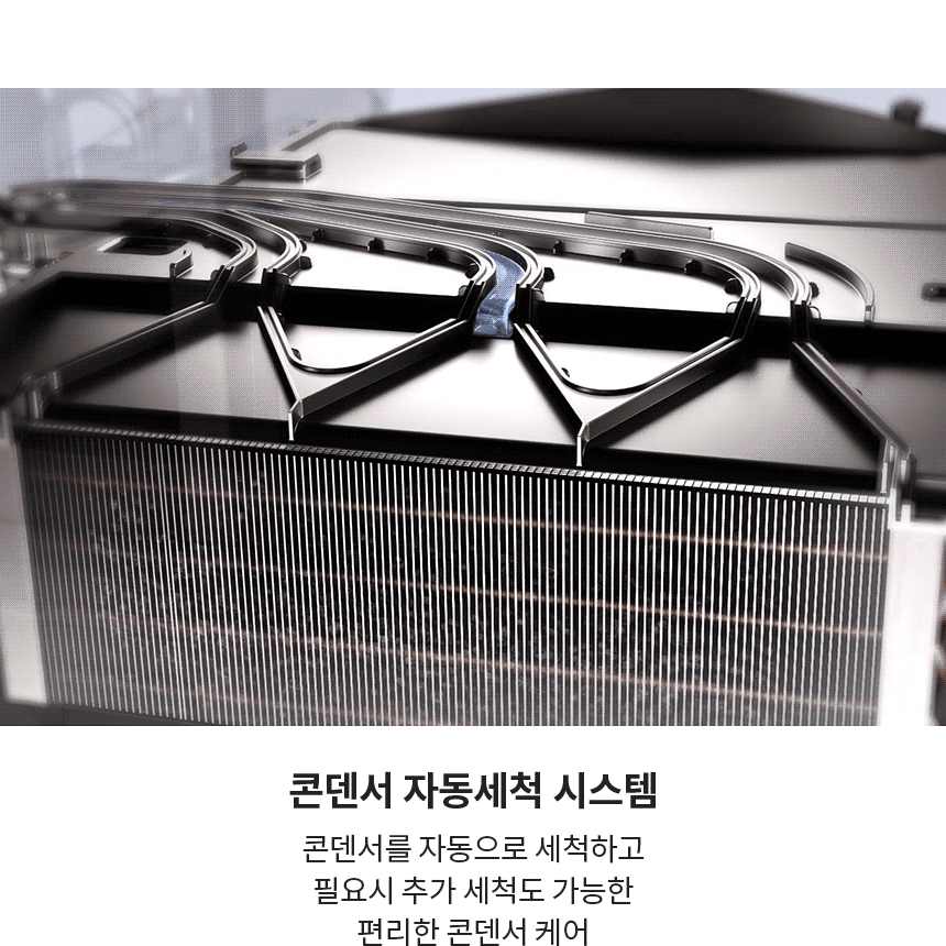 W2520WZM 제품 상세 이미지 40