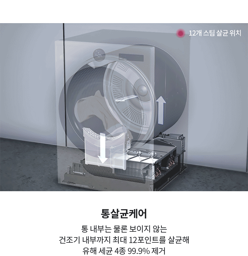 W2520WZM 제품 상세 이미지 41