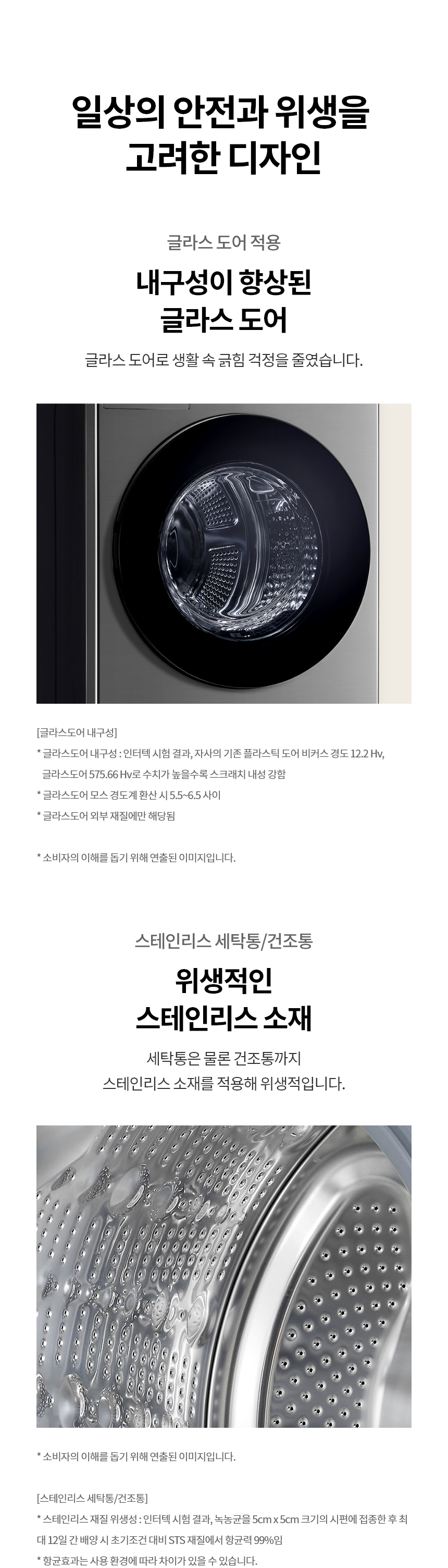 W2520WZM 제품 상세 이미지 43