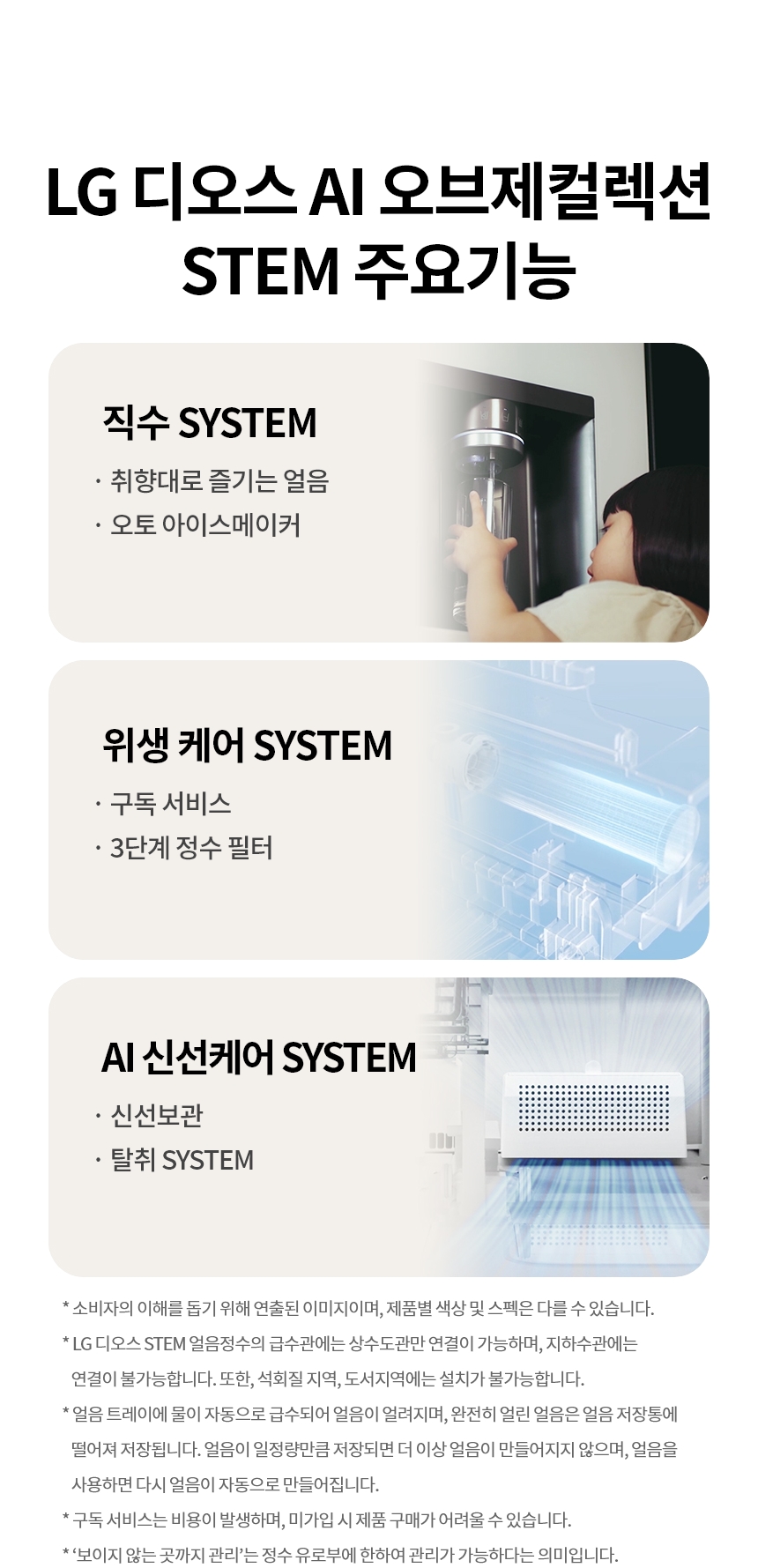W826GBB482 공식 제품 상세 이미지 2