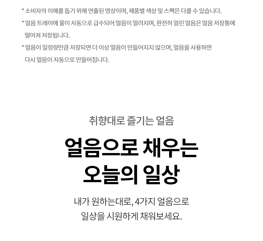 W826GBB482 공식 제품 상세 이미지 4