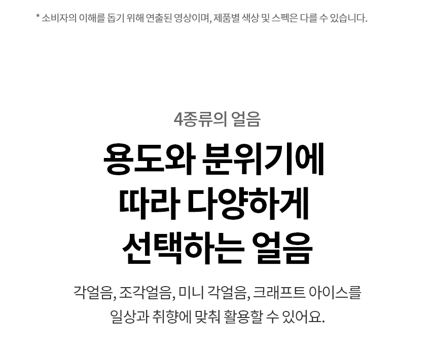 W826GBB482 공식 제품 상세 이미지 6