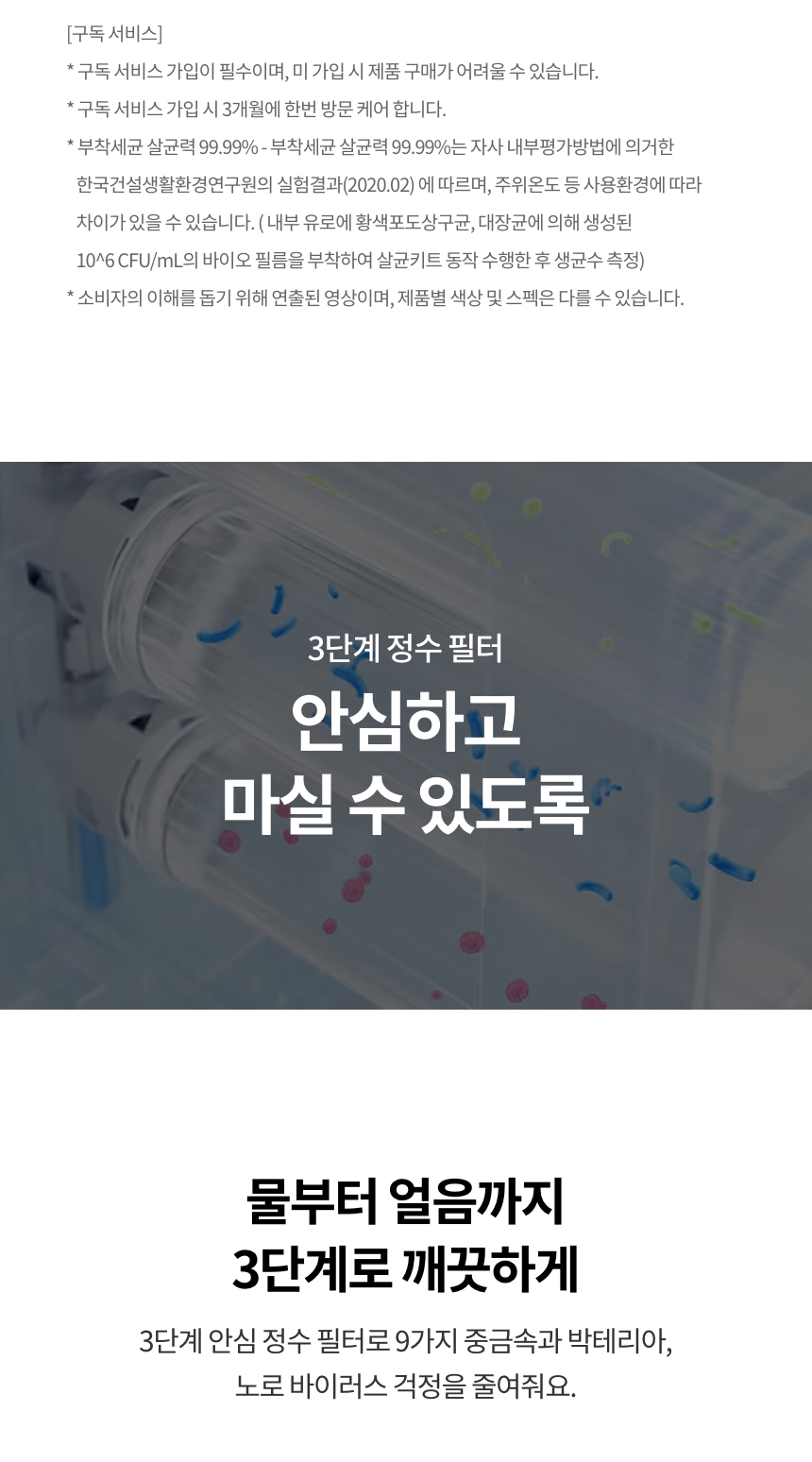 W826GBB482 공식 제품 상세 이미지 11