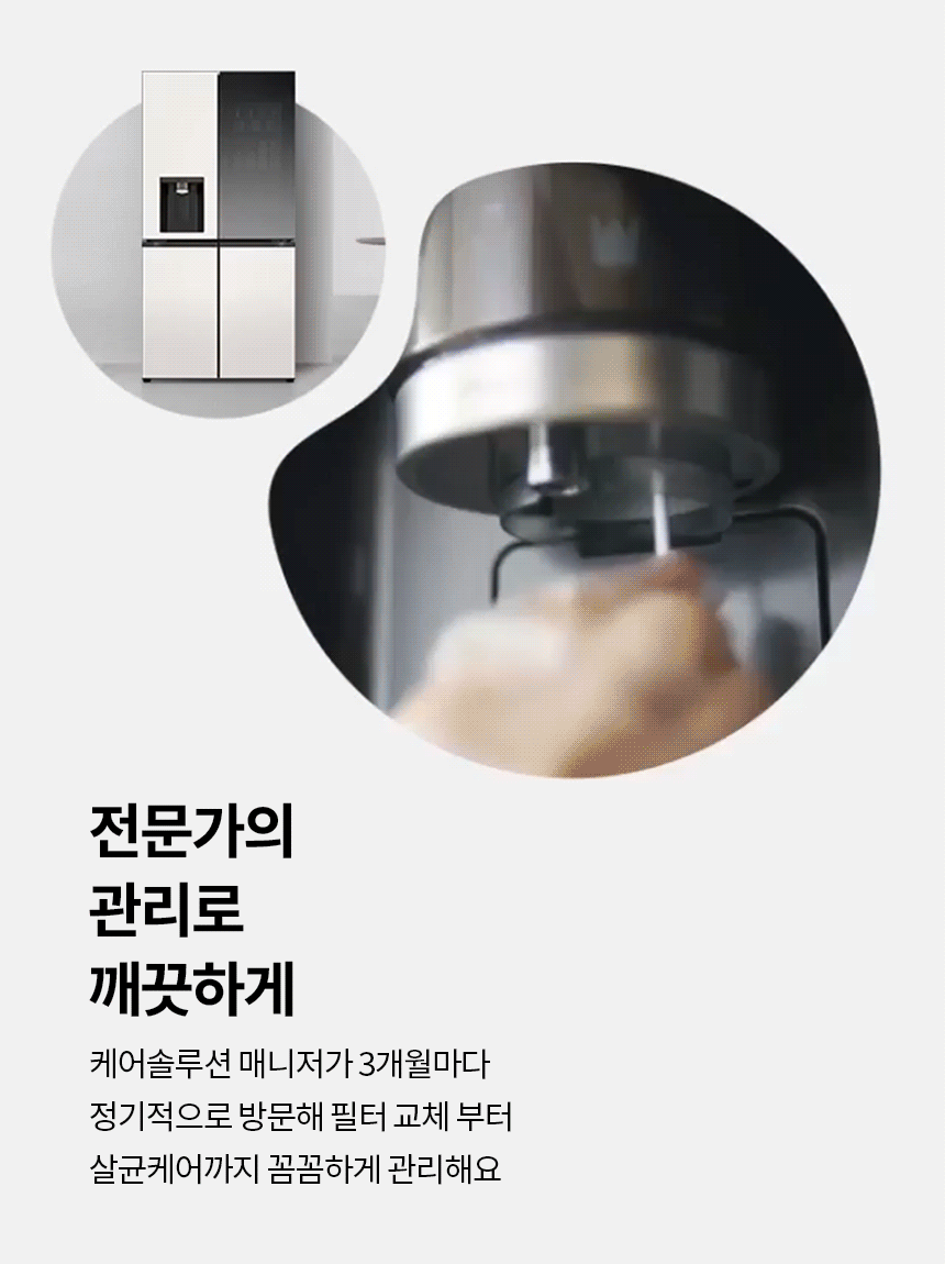 W826GBB482 공식 제품 상세 이미지 12