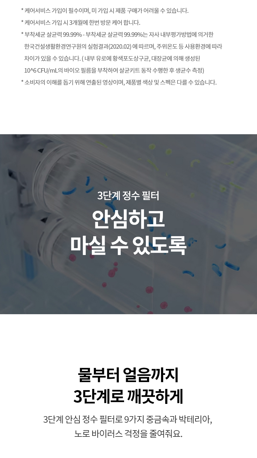 W826GBB482 공식 제품 상세 이미지 13