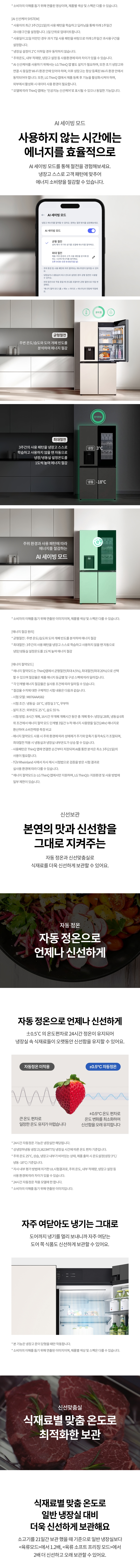 W826GBB482 공식 제품 상세 이미지 14